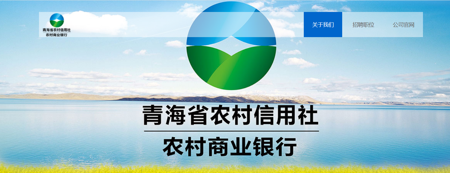 义乌农商银行“丰收・信福”2024年第12期净值型人民币理财产品19日起发行