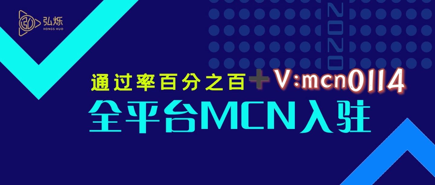 21独家丨抖音大V陆仙人疑拖欠品牌及资方欠款 MCN管理缺陷待补足