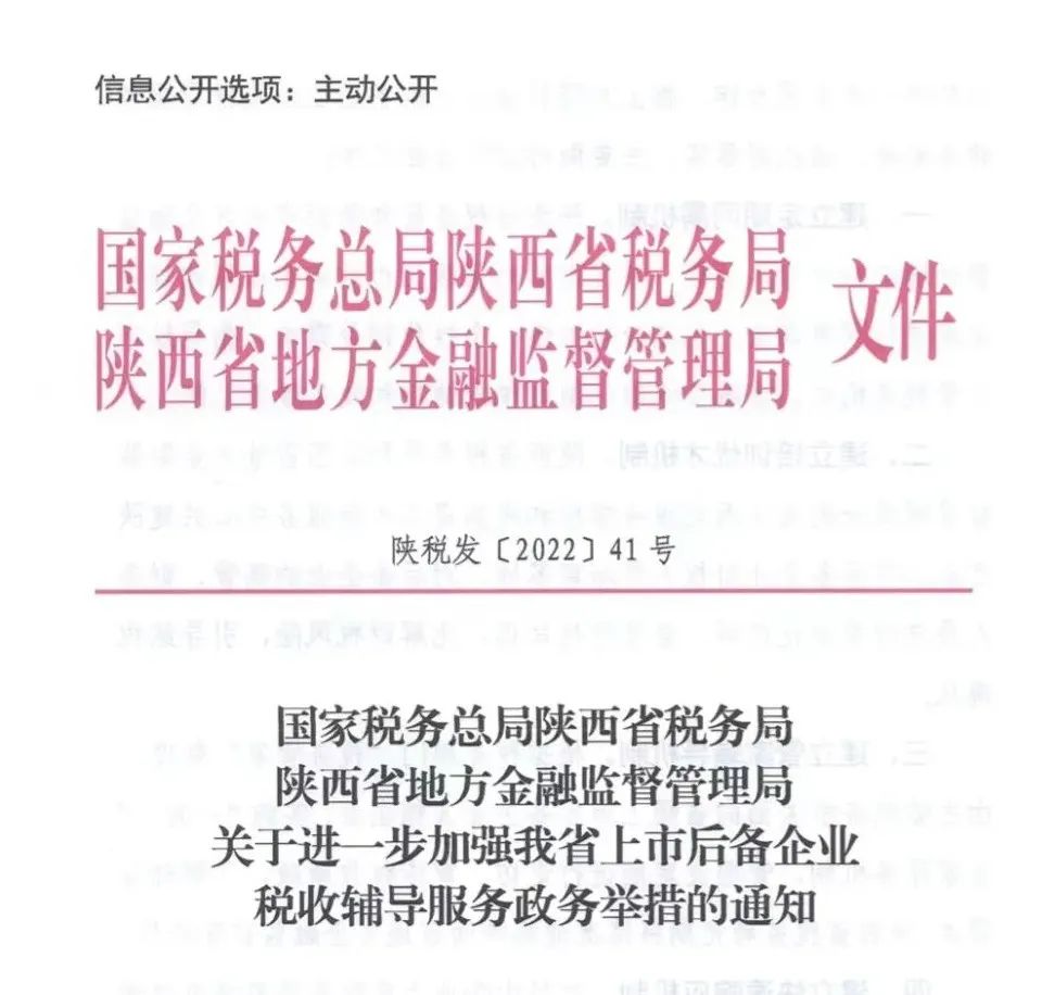 国家金融监督管理总局广东监管局陈晓勇：优化保险产品服务，服务广东重大战略实施