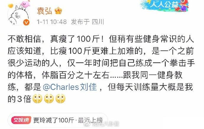 虚假宣传被罚8万！任泽平的头发生意“秃”然翻车了！凌晨发文，紧急回应