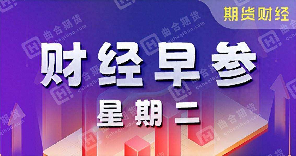 期货周报｜大宗商品涨跌互现，能源化工板块整体偏强，生猪市场旺季不旺