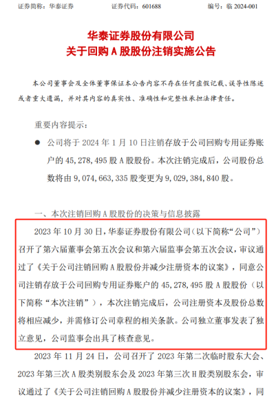 倍轻松：拟以2500万元-5000万元回购公司股份