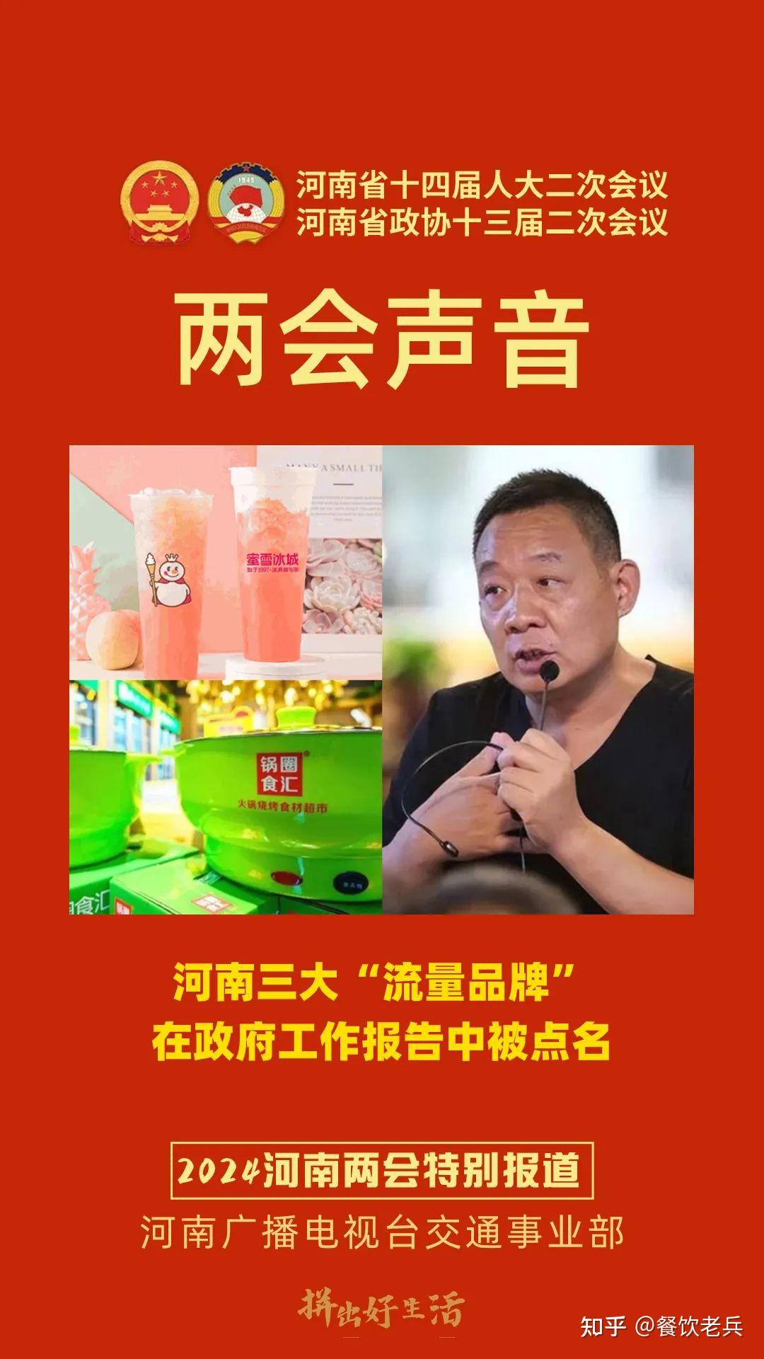 7000家沪上阿姨，去IPO了