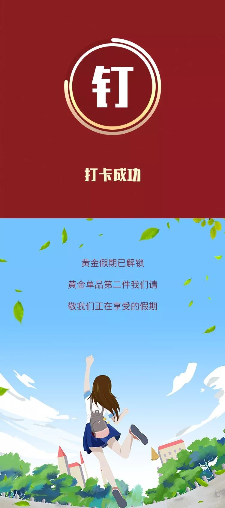 重磅！假期数据爆了