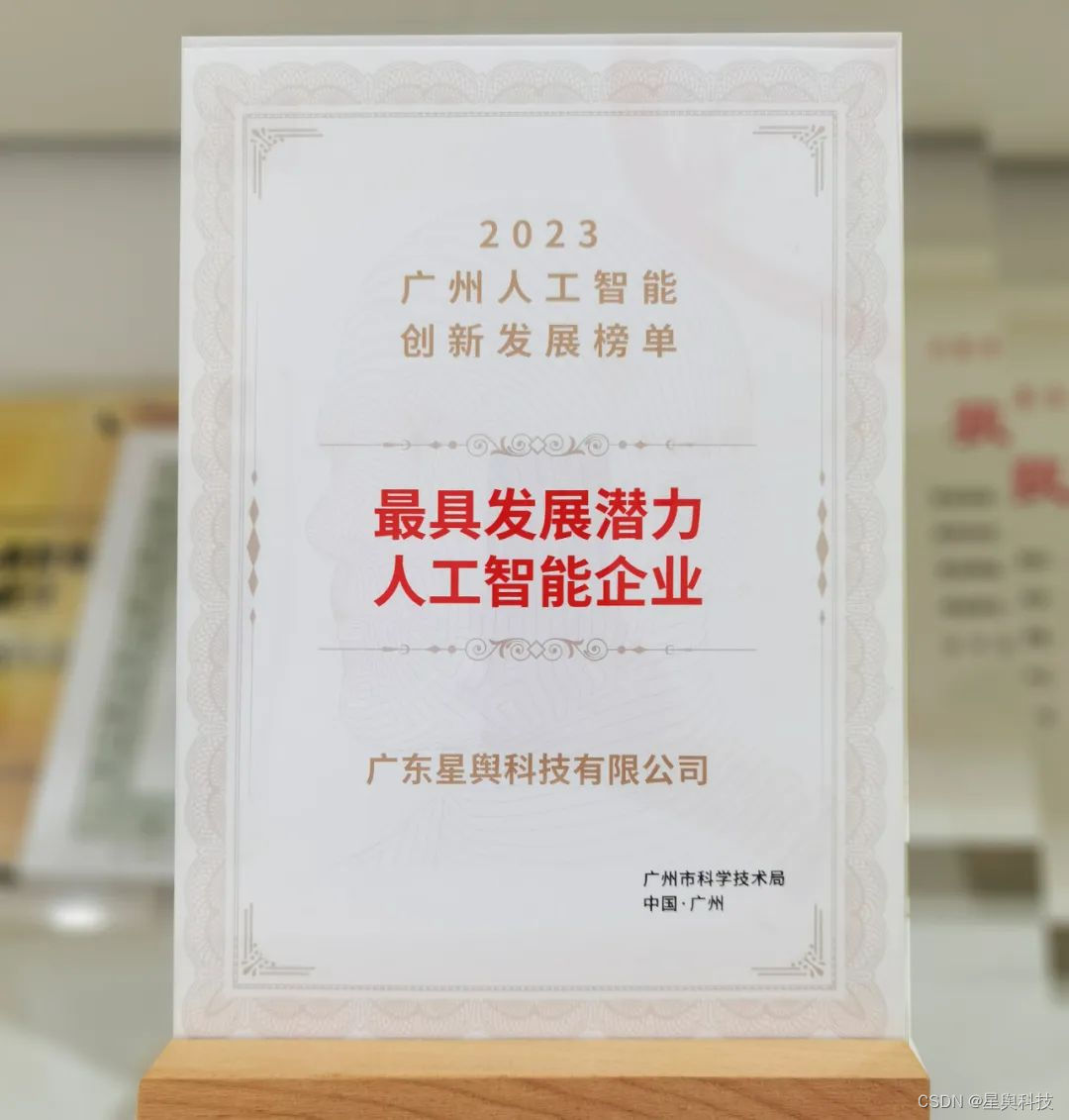 人工智能产业迎来重磅利好，国投智能“20cm”涨停