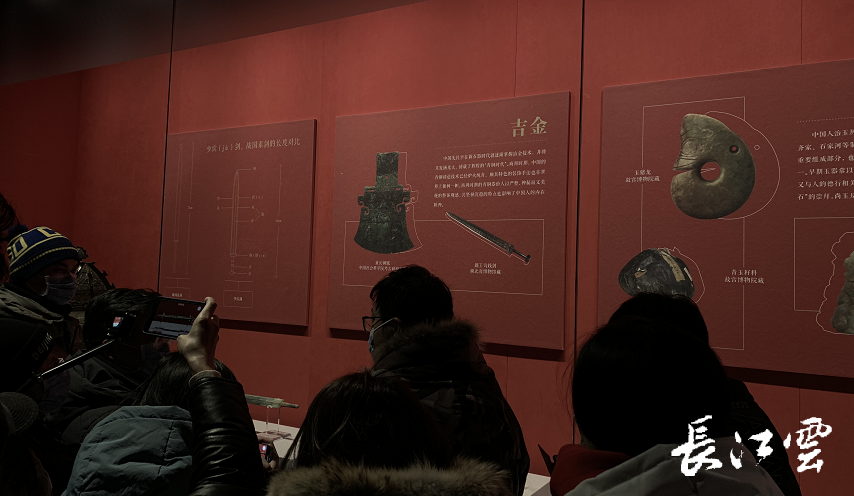 故宫举办中国与西亚古代文明交流展