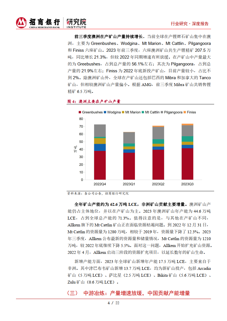 28家科创板医疗器械企业2023年平均净利增速超28% 行业加速进入上行周期