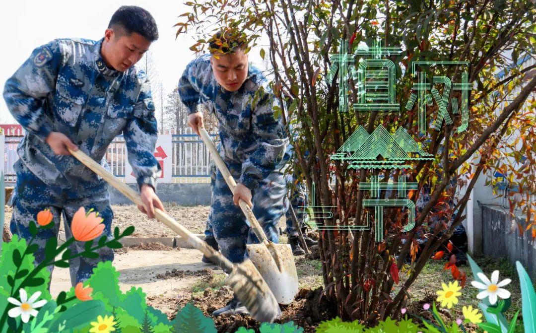 秀我中国丨不植树的植树节