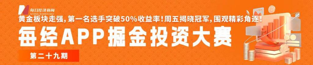 【研报掘金】机构：铜供需格局向好 有望开启长周期上行趋势