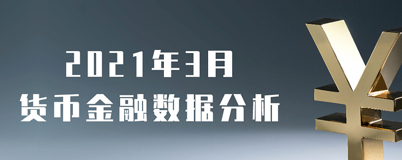 央行重磅发布！前两月信贷、社融数据出炉