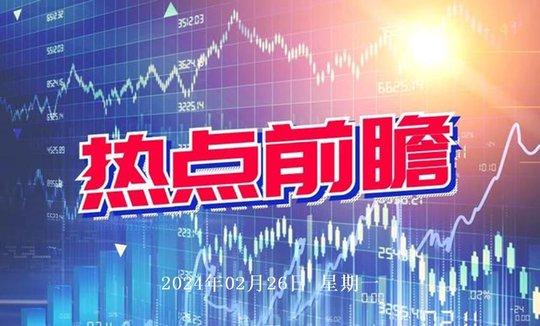 3月18日越剑智能涨停分析