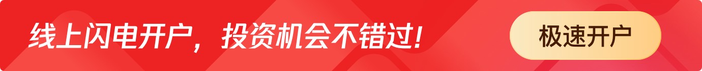 3月20日得润电子涨停分析：铜缆高速连接器，汽车黑匣子EDR，6G概念热股