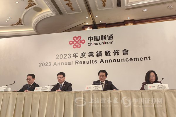 【公告精选】中国石化2023年现金分红比例将达72%；华中数控去年净利润同比增长46%