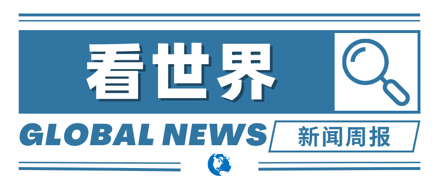 新组建的Vistra卓佳推出全新宗旨、品牌和战略