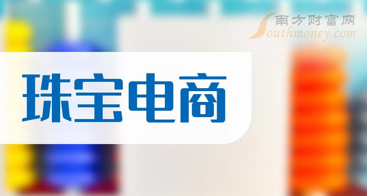 3月27日普路通涨停分析：快递物流，跨境电商，供应链金融概念热股