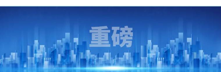 企业首席数据官素养能力培训班开班 开启复合型数据人才培育新篇章