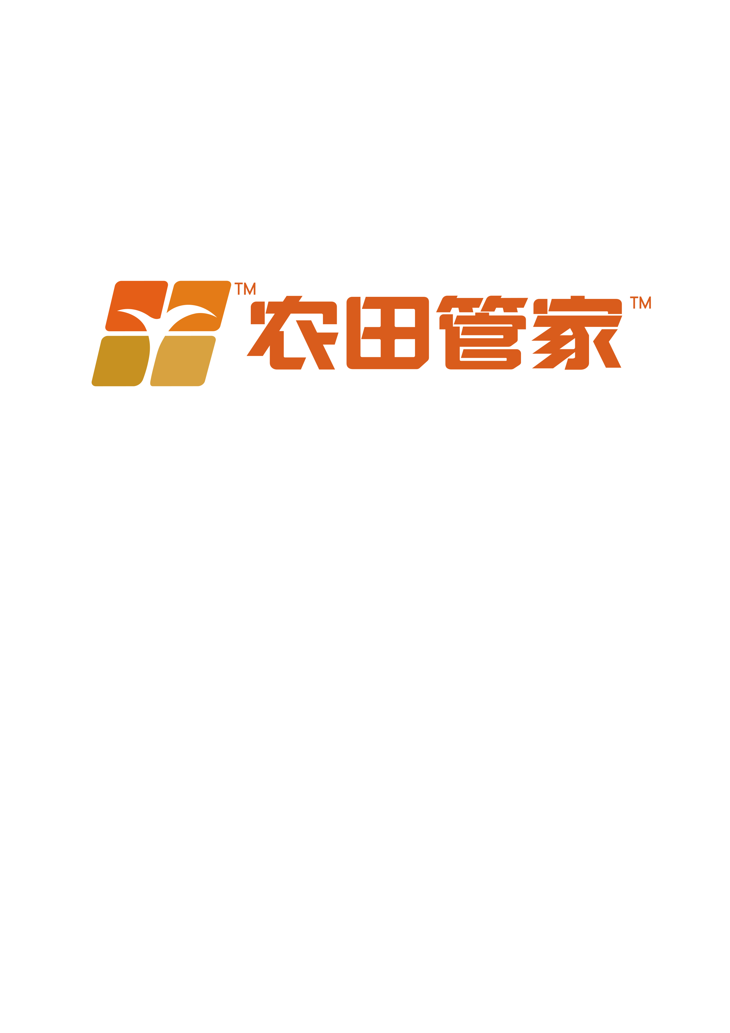 他们春耕有一套丨“农田管家”手机“慧”春耕