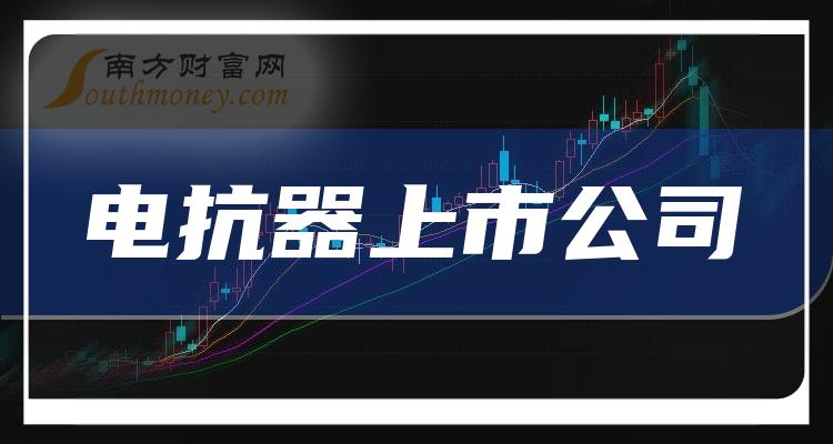 思源电气股价异动 首季净利润预计增长30.00%—80.00%