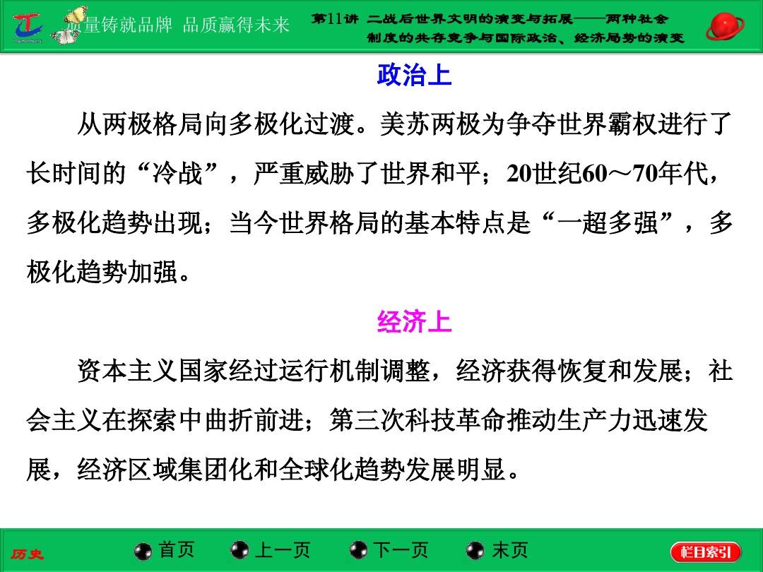 新闻调查｜中国新能源汽车的国际竞争优势来自哪里？