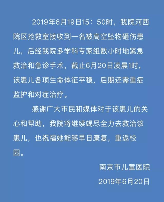 "和合系"突发！上海警方紧急通报！