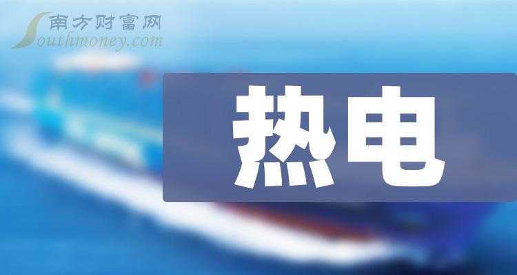 普天科技跌停，机构净卖出3384.97万元，深股通净卖出75.13万元