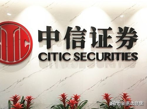 券商年报出炉！14家营收超百亿，中信证券仍是“一哥”