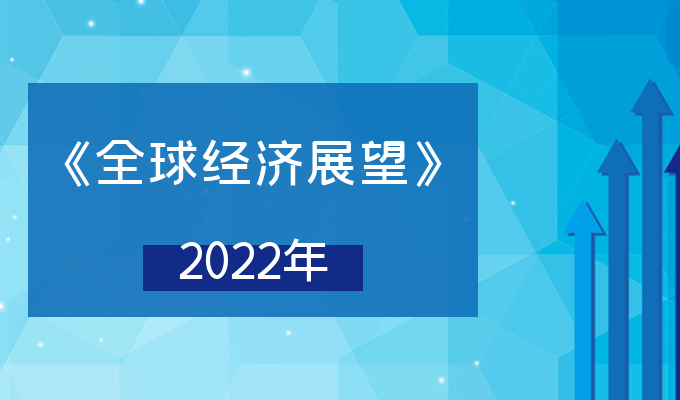 广发银行发布《新经济环境下小微市场主体普惠金融研究报告》