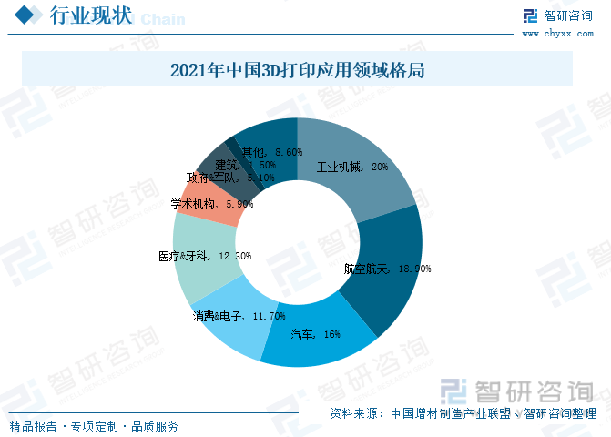 智光电气林泽波：储能企业出海不是价格竞争，而是以定制优质产品和服务实现可持续发展