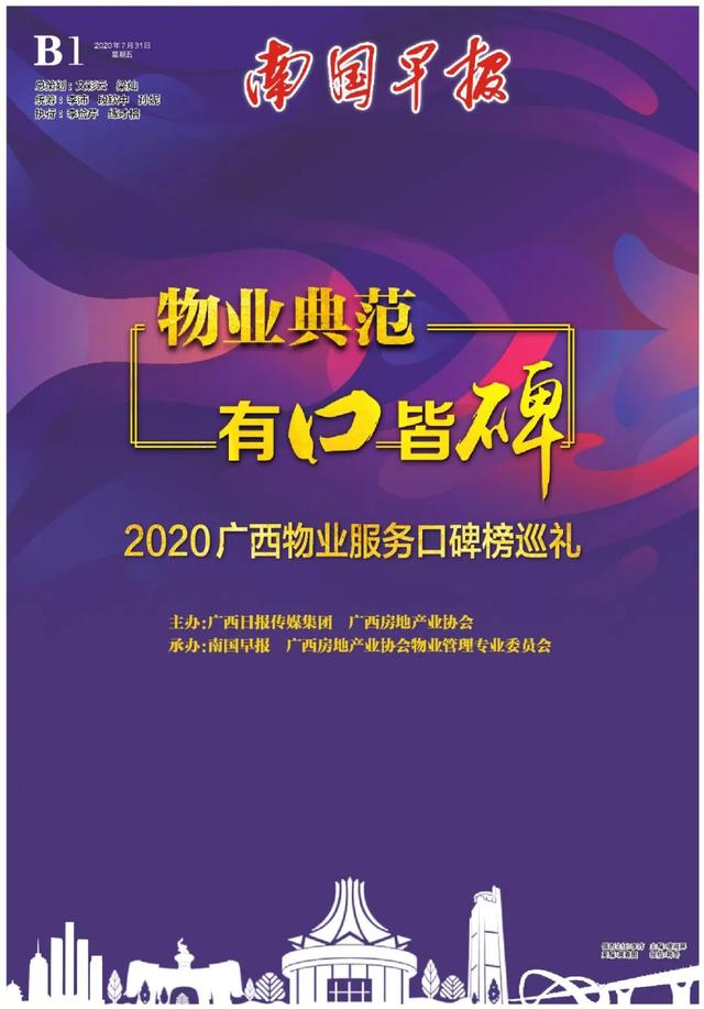 事关房地产，有重磅指示！