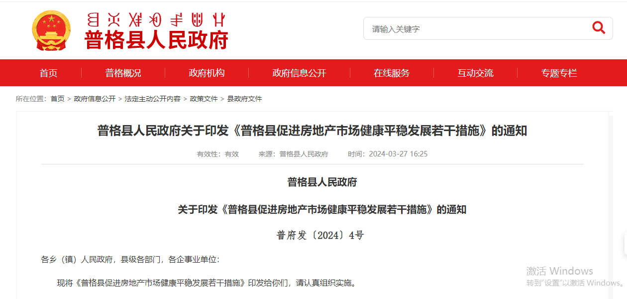 新华解码丨非银行支付机构监管配套细则来了，影响几何？