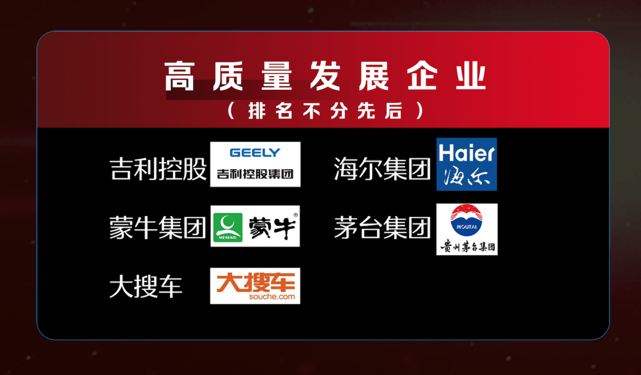 华勤技术：2023年实现归母净利润27.07亿元 稳健经营促进高质量发展