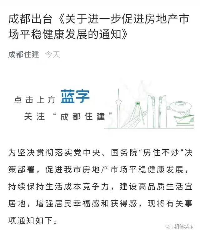 1亿元消费券，取消限售！惠州楼市推新政