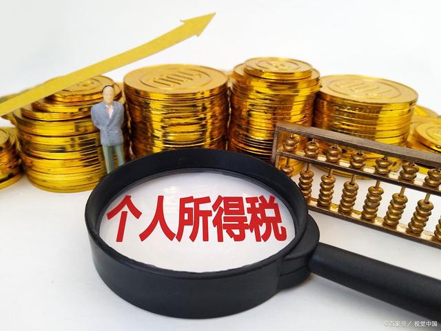 新华视点｜积累金额首破3万亿元 企业年金如何惠及更多职工？