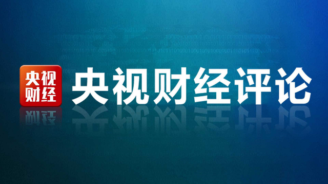 财经深一度丨打通准公益类研发类项目融资堵点，政策性金融如何发挥独特作用？