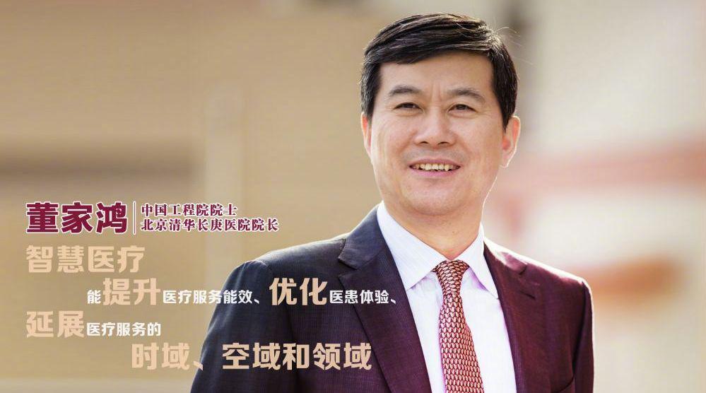 直击稳健医疗业绩说明会：保持长期发展韧性，推动双主业协同发展
