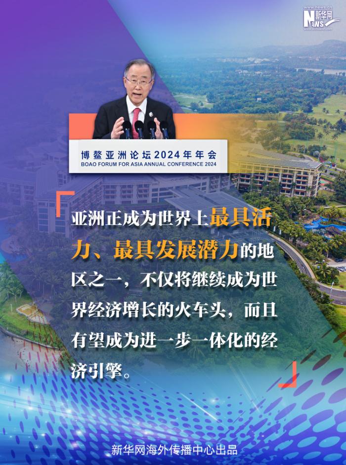 大都会人寿发布2023CSR报告 坚持高质量发展 展现保险社会责任担当