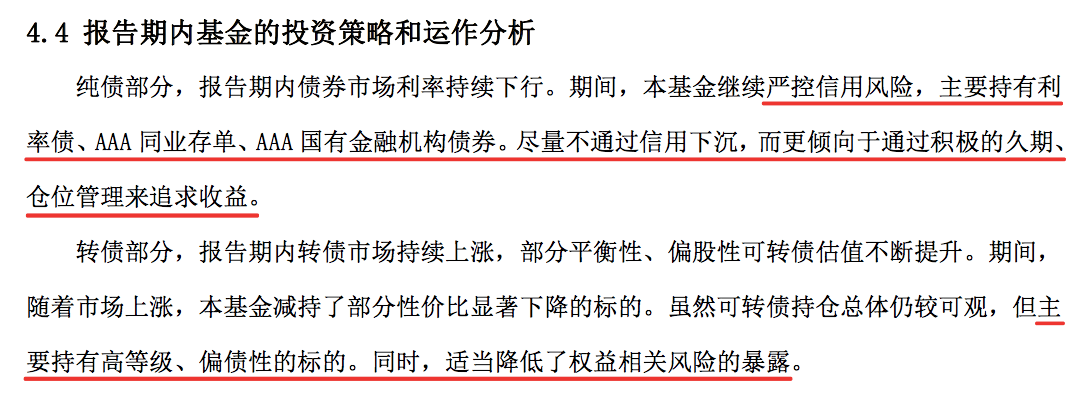 汇安基金黄济宽：债券收益率大幅上行概率较低，短久期高流动性策略控回撤