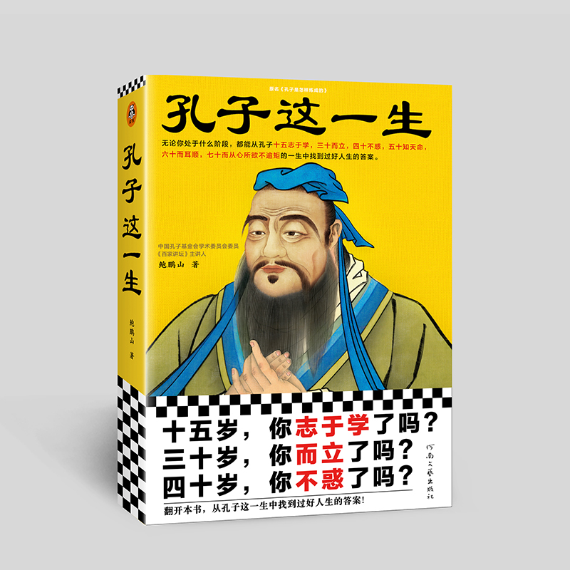 “三十而曜” 欧派感恩30年暨促内需高峰对话举行