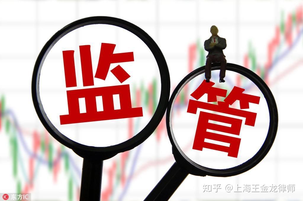 近一个月超20家上市公司或高管被立案调查，信披违规占多数