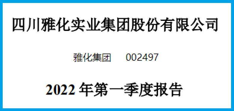 禾迈股份：销售增长放缓致Q1营收、净利双降，股价大幅下滑受多重影响|直击业绩会