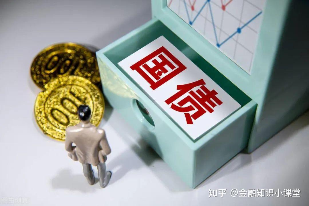 超长期特别国债火热发行 多家保险机构“抢票”进场