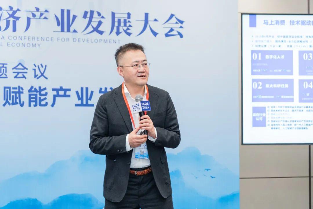 “投资安徽行”2024金融赋能产业发展专题推介会举行 现场促成投资51.48亿元