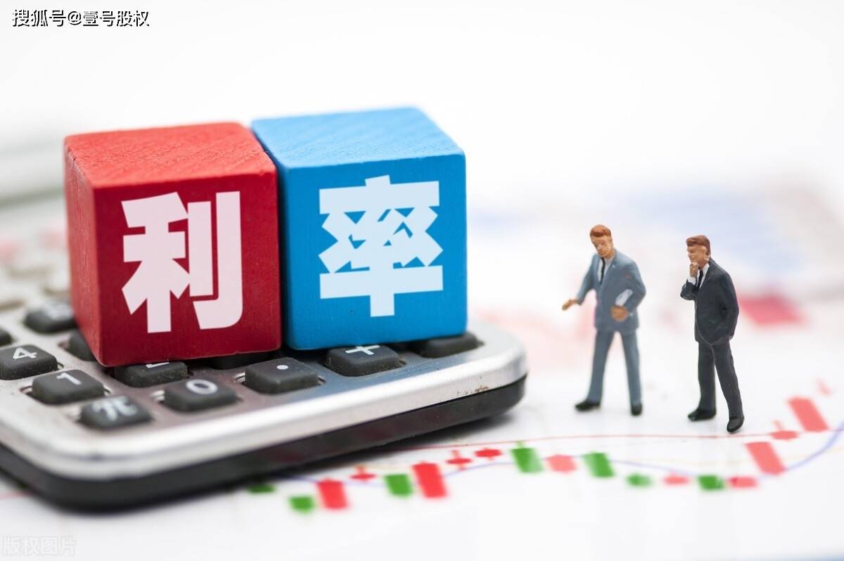 天津：首套住房首付不低于15%，取消商贷利率下限！房地产股票飙涨！