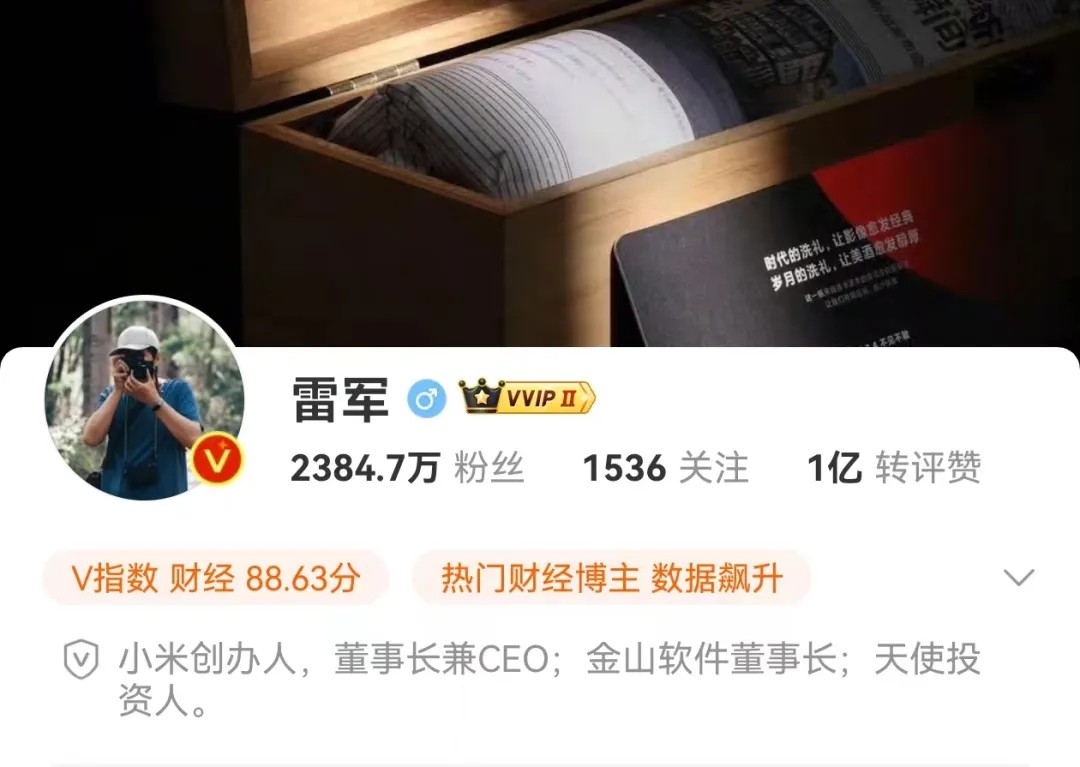 雷军、余承东、李斌，重磅发声！