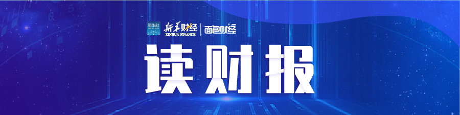 中国普惠金融研究院院长贝多广：普惠金融不止于普惠信贷，ESG投资需要“共建”