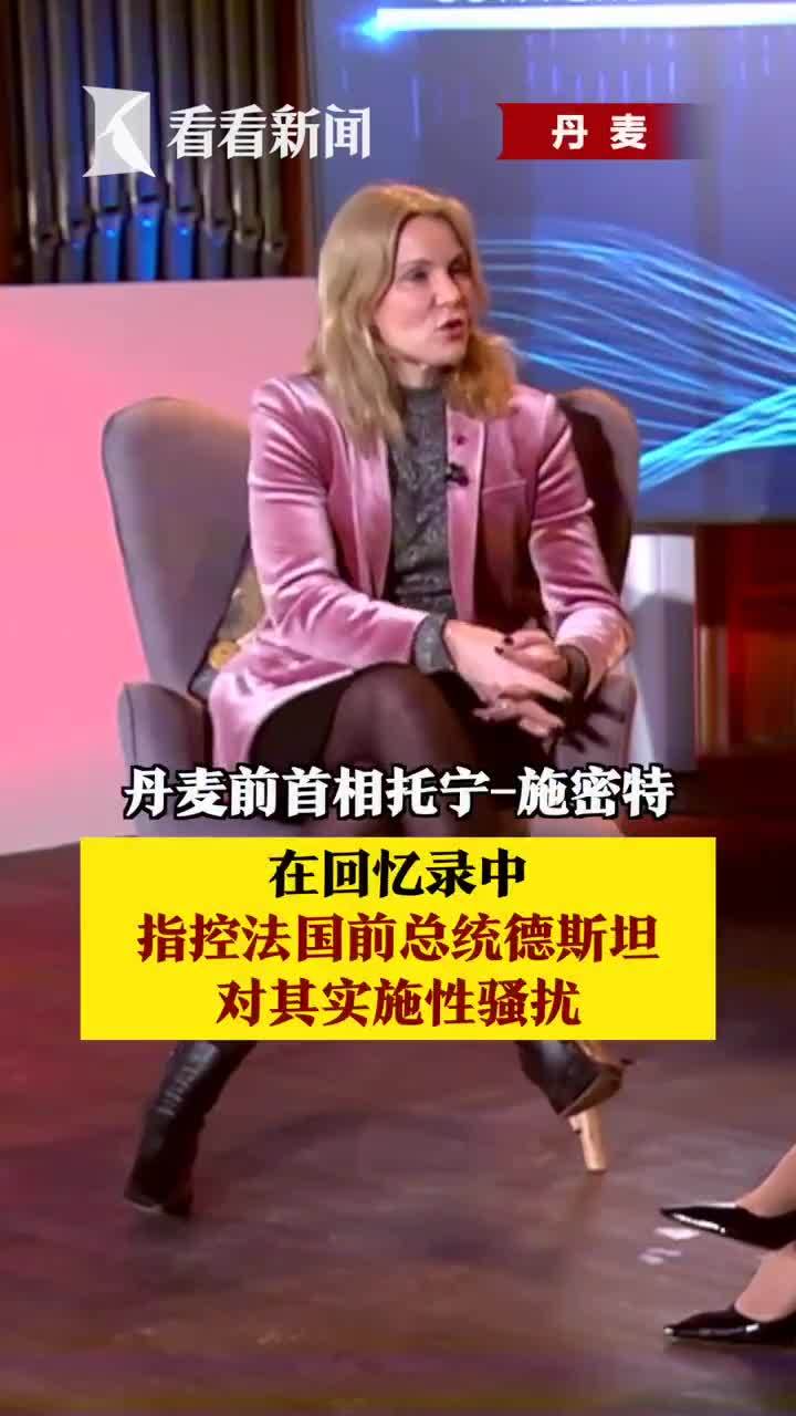 国际观察｜首位女总统将给墨西哥带来哪些变化