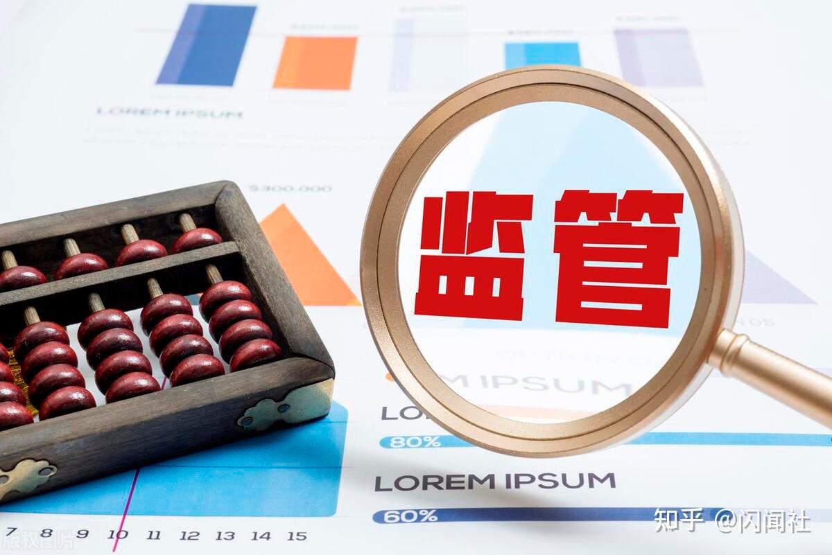证监会将发布政策措施！