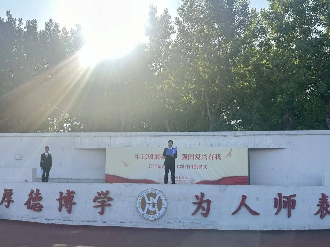 华茂股份助力五星红旗研发 “安庆造”再次闪耀月球