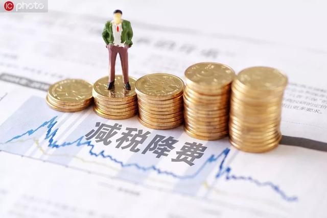 降了又降！最低“零费率”