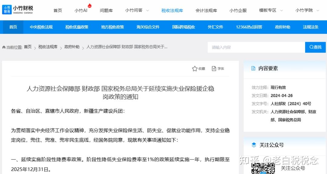 降了又降！最低“零费率”